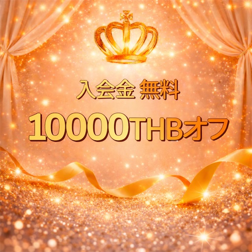 バンコク　パーソナルトレーニング